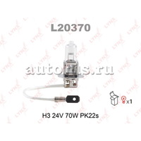 Лампа 24V H3 70W PK22s LYNXauto 1 шт. картон L20370