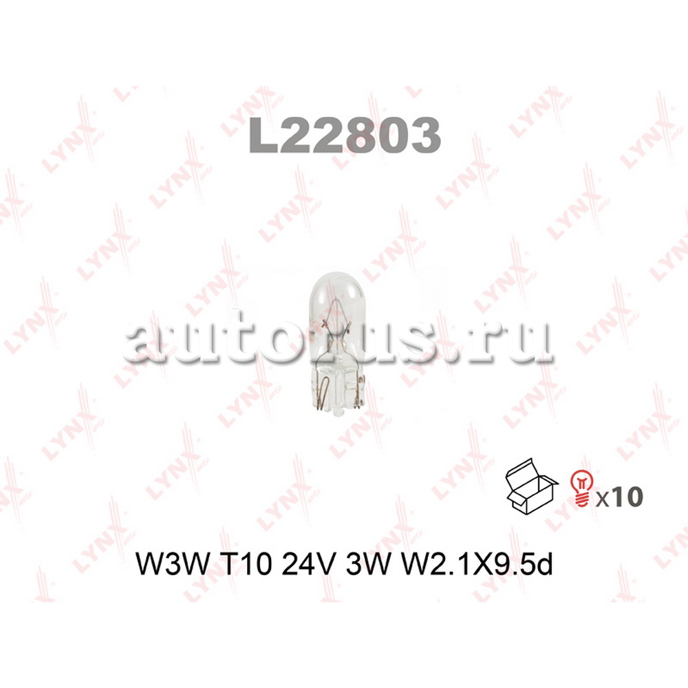 Лампа 24V W3W 3W W2,1x9,5d LYNXauto 1 шт. картон L22803