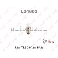 Лампа 24V T2W 2W BA9s LYNXauto 1 шт. картон L24602