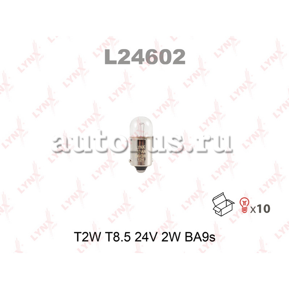 Лампа 24V T2W 2W BA9s LYNXauto 1 шт. картон L24602