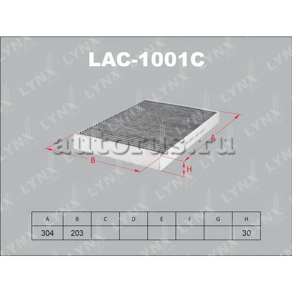 Фильтр салонный угольный LYNXauto LAC-1001C