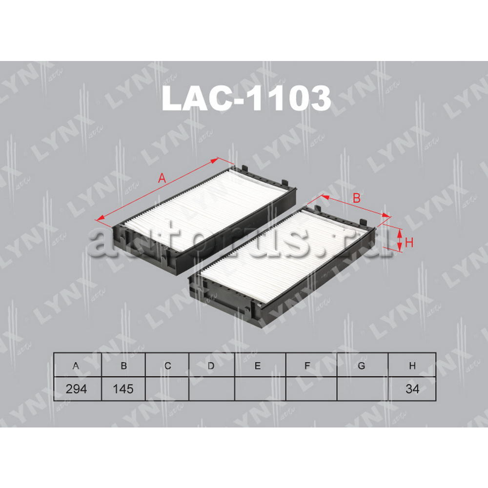 Фильтр салонный (комплект 2 шт.) LYNXauto LAC-1103