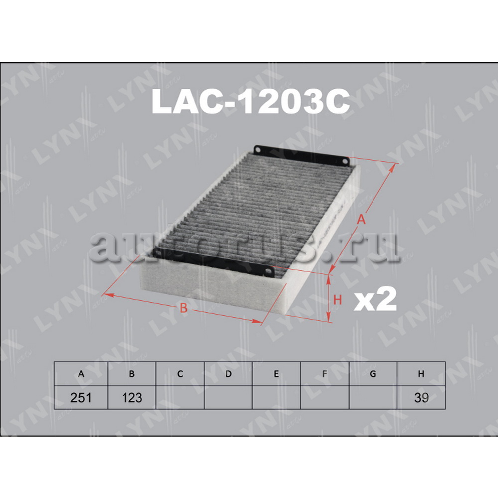Фильтр салонный угольный (комплект 2 шт.) LYNXauto LAC-1203C