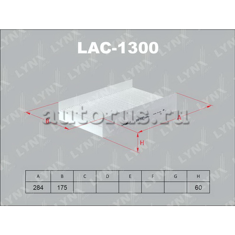 Фильтр салонный LYNXauto LAC-1300