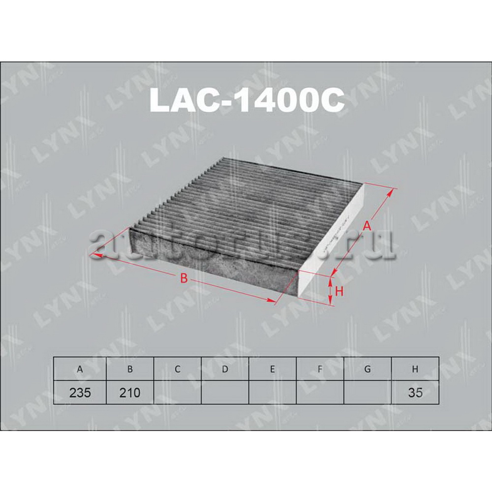 Фильтр салонный угольный LYNXauto LAC-1400C