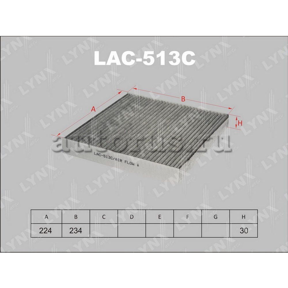 Фильтр салонный угольный LYNXauto LAC-513C