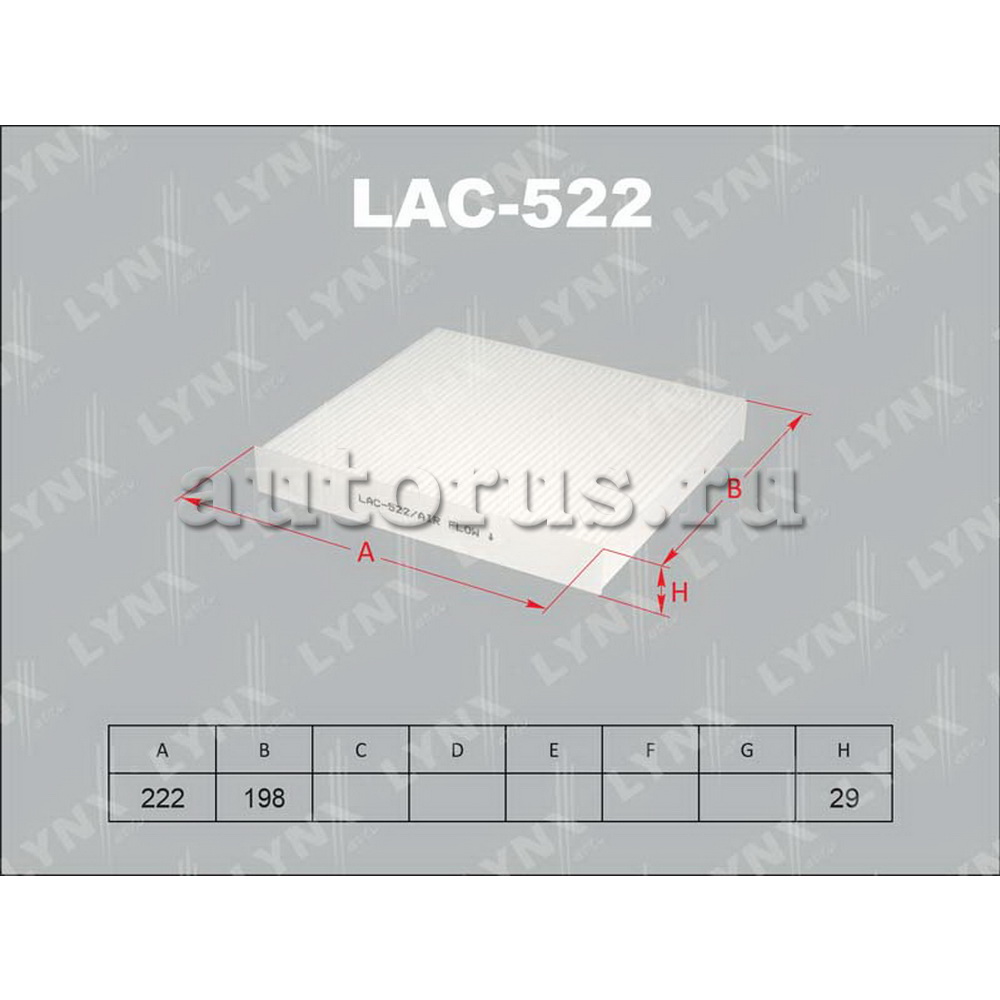 Фильтр салонный LYNXauto LAC522