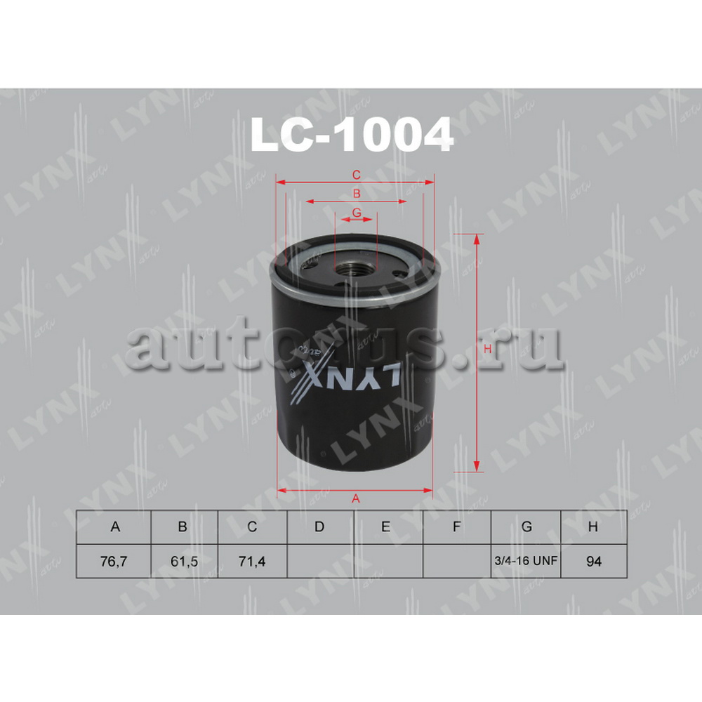 Фильтр масляный LYNXauto LC-1004