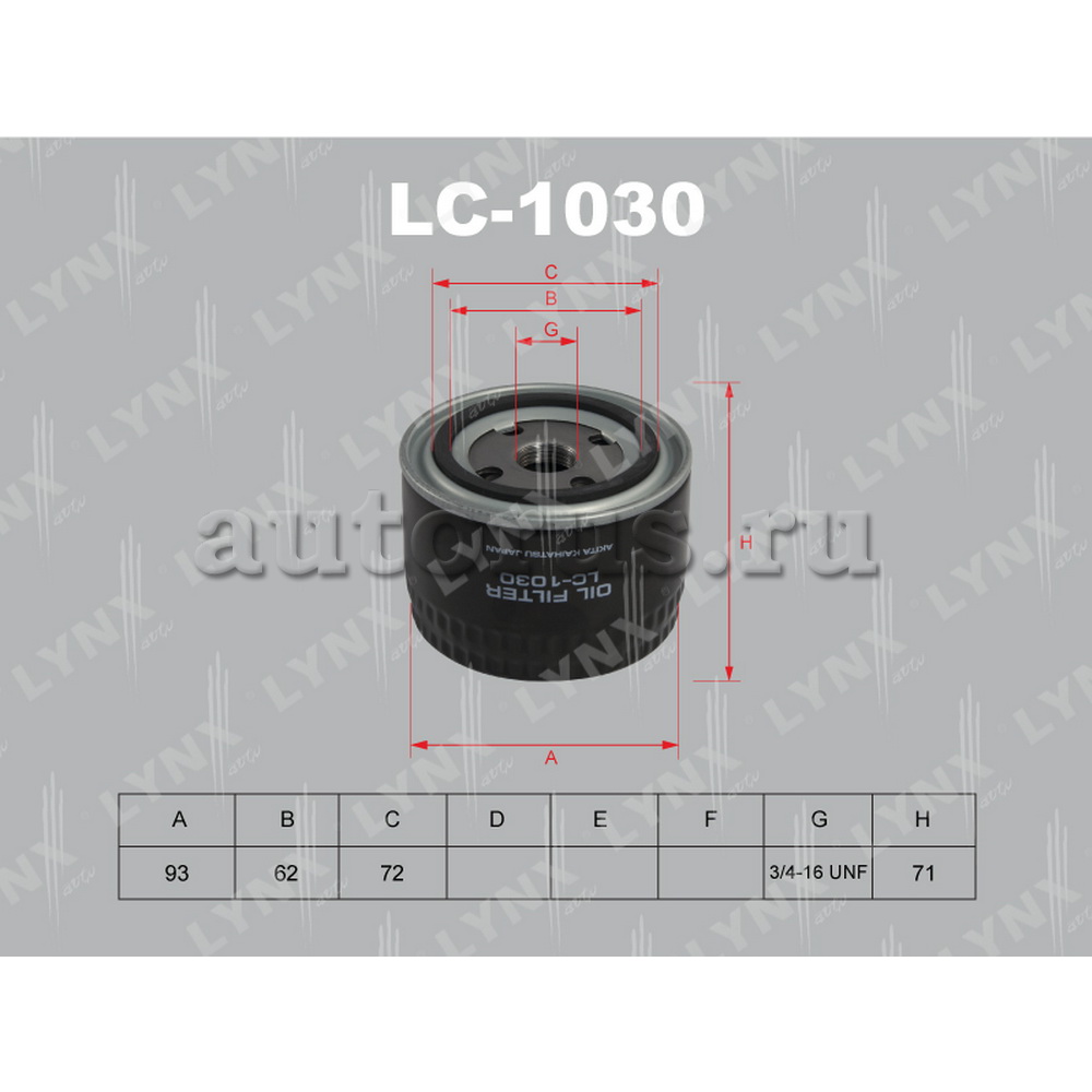 Фильтр масляный ВАЗ 2108-15 LYNXauto LC-1030