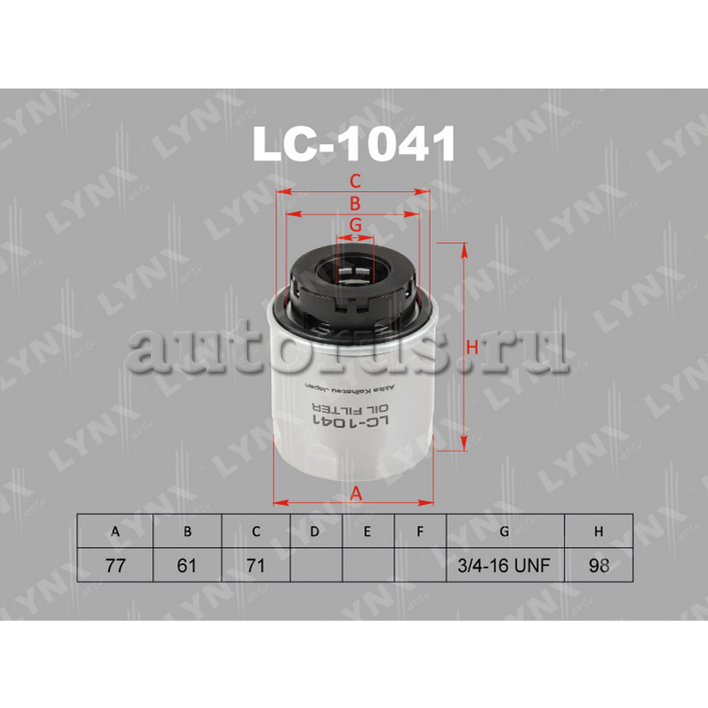 Фильтр масляный LYNXauto LC-1041