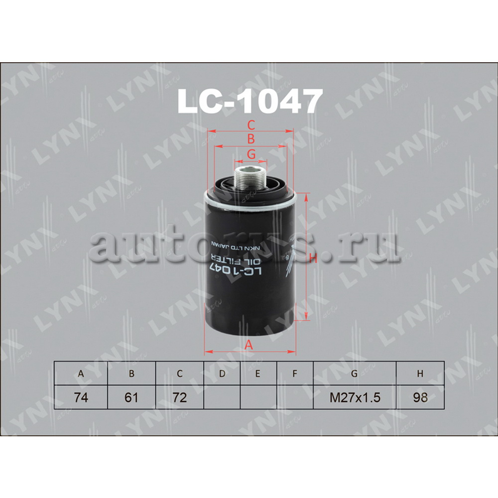 Фильтр масляный LYNXauto LC-1047