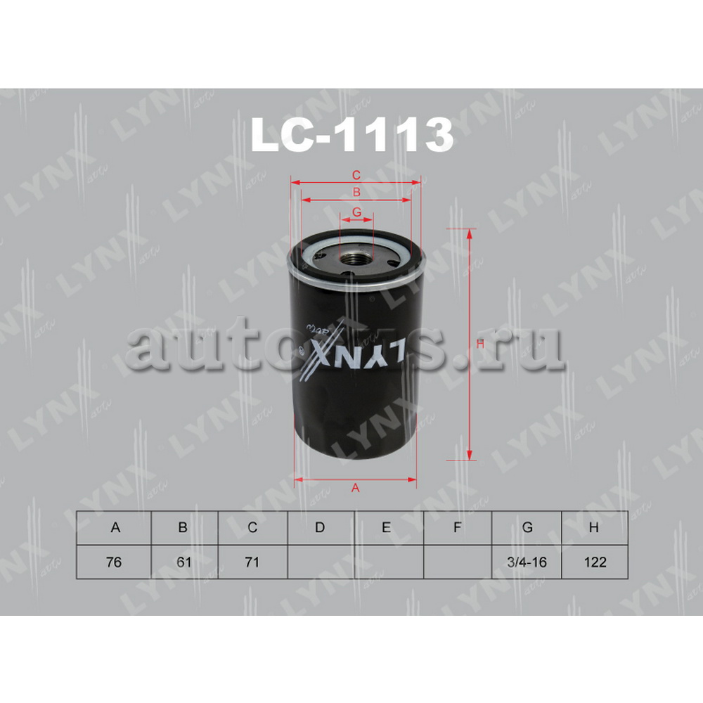 Фильтр масляный LYNXauto LC-1113