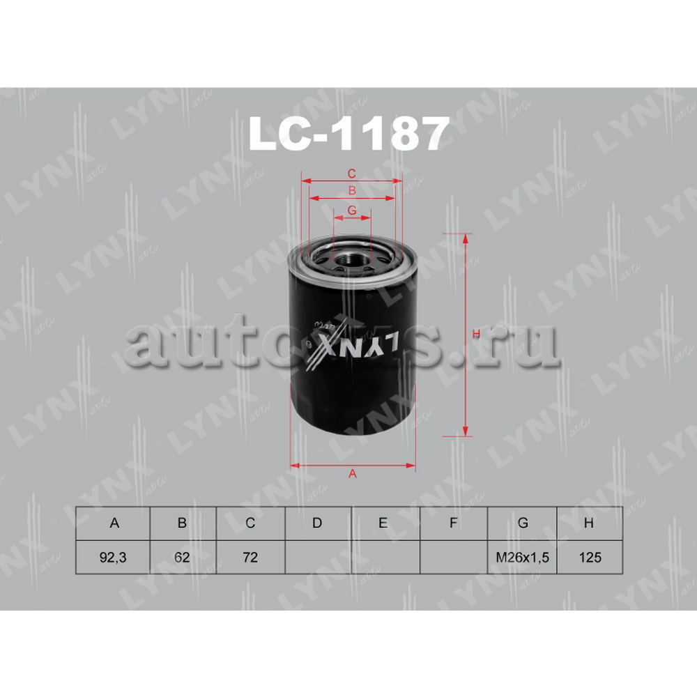 Фильтр масляный LYNXauto LC-1187