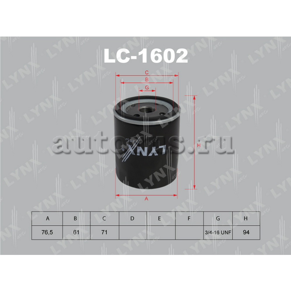 Фильтр масляный LYNXauto LC-1602