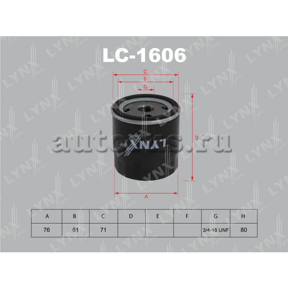 Фильтр масляный LYNXauto LC-1606
