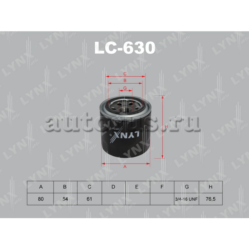 Фильтр масляный LYNXauto LC-630
