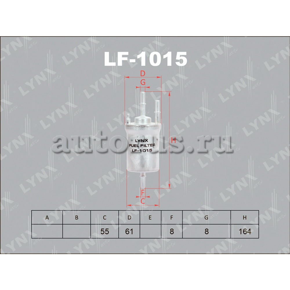 Фильтр топливный LYNXauto LF-1015