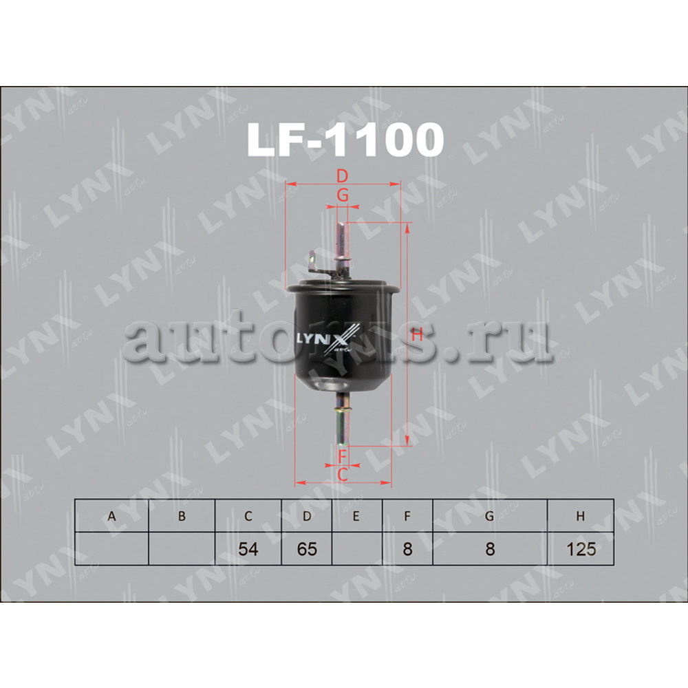Фильтр топливный LYNXauto LF-1100