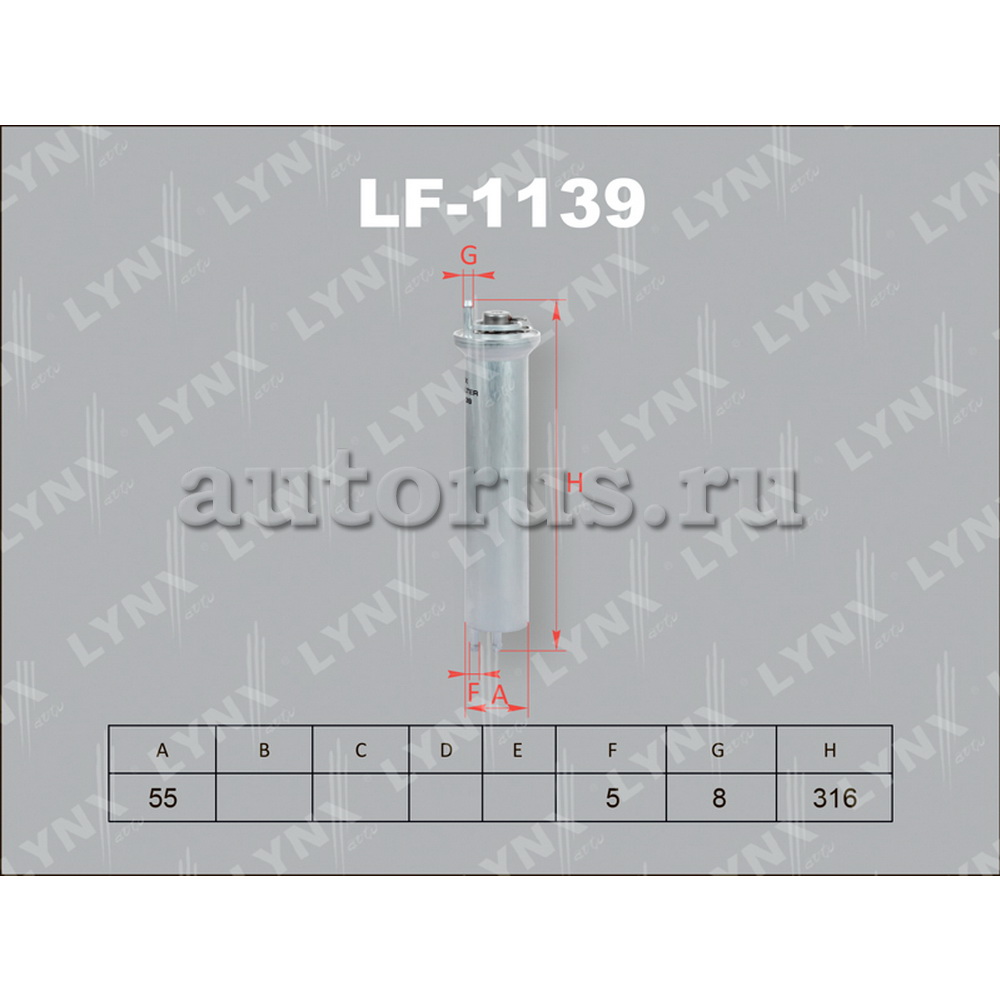 Фильтр топливный LYNXauto LF1139