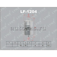 Фильтр топливный LYNXauto LF-1204