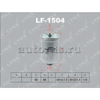 Фильтр топливный LYNXauto LF1504