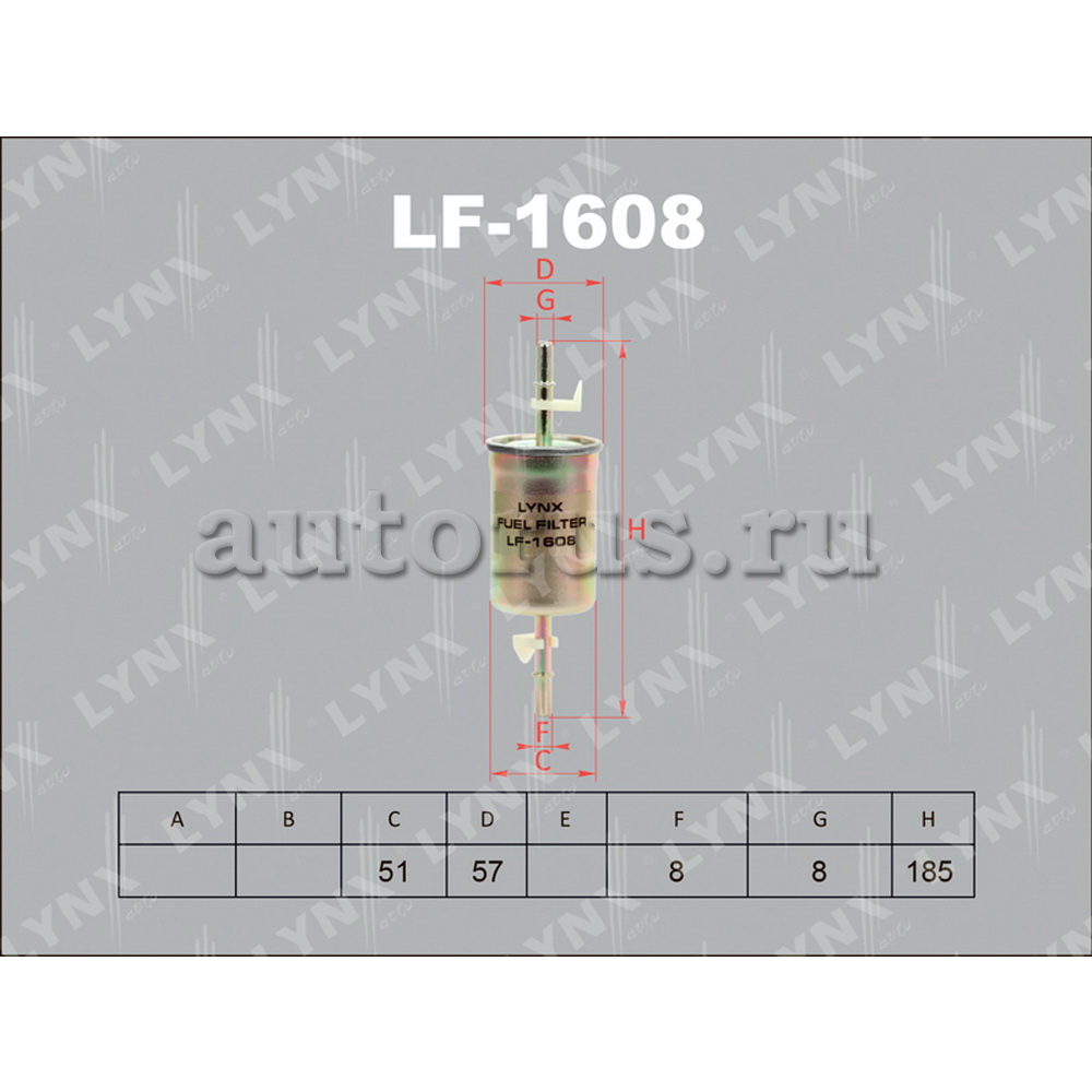 Фильтр топливный LYNXauto LF-1608