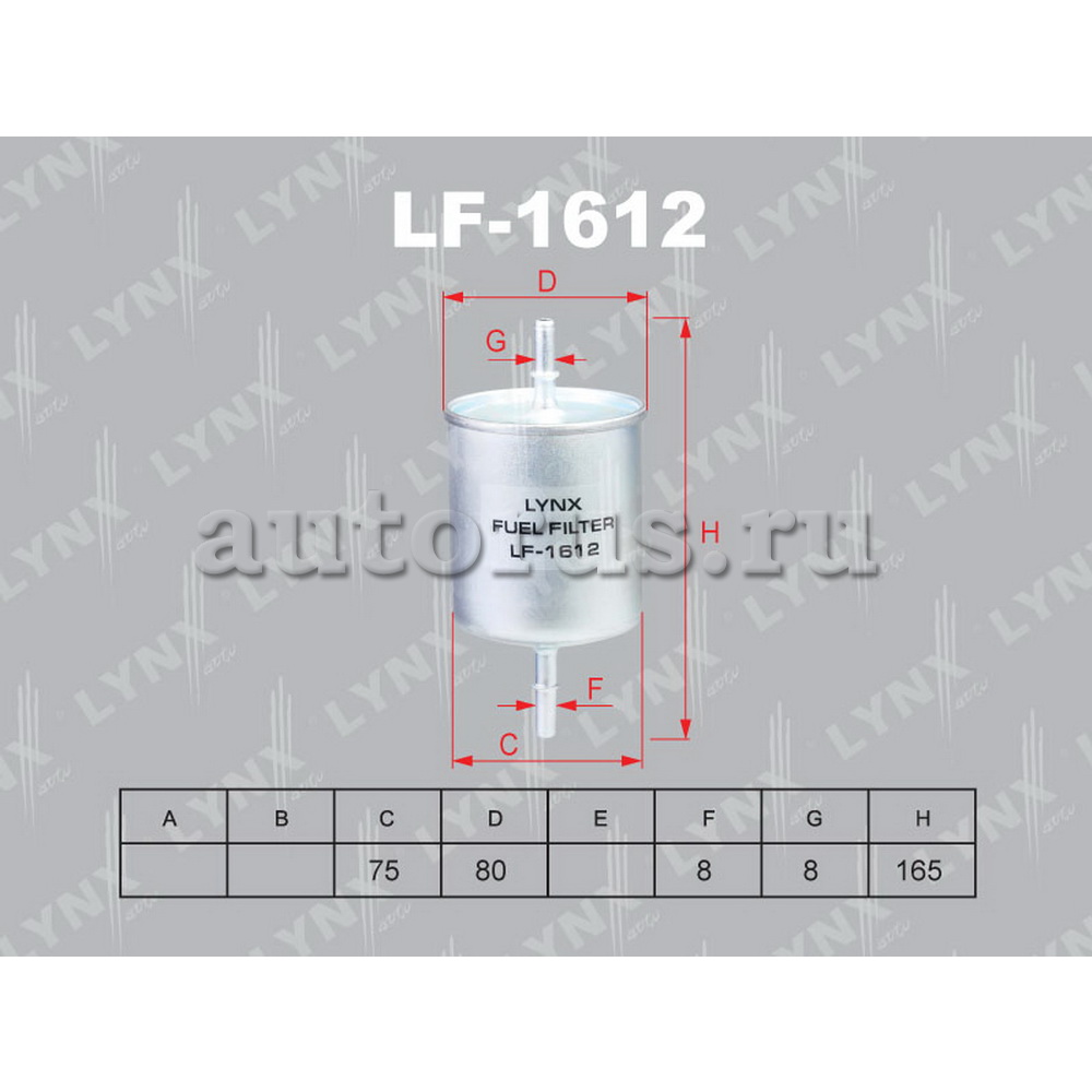 Фильтр топливный LYNXauto LF-1612