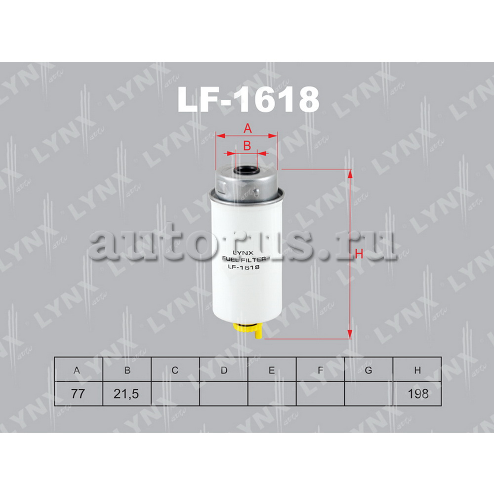 Фильтр топливный LYNXauto LF-1618