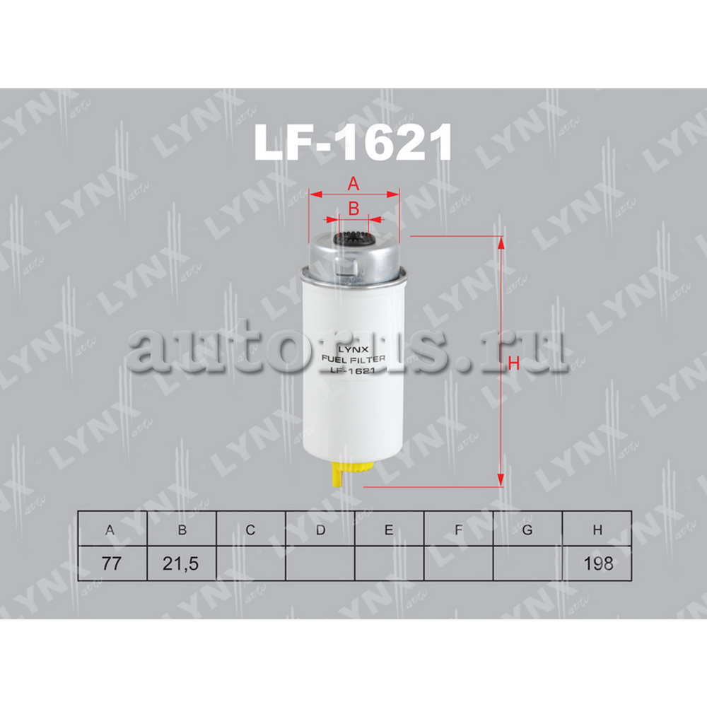 Фильтр топливный LYNXauto LF-1621