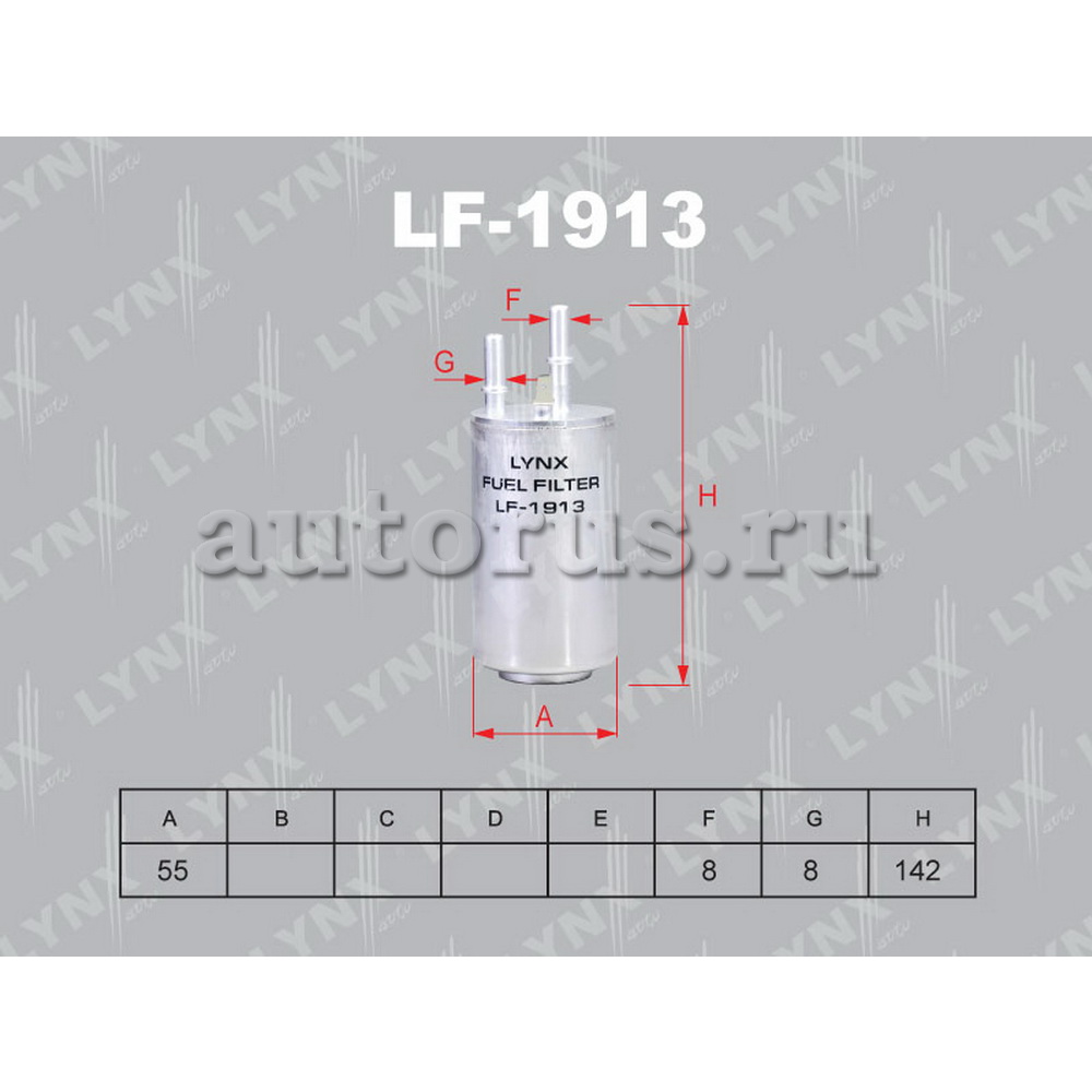 Фильтр топливный LYNXauto LF-1913