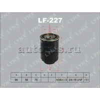 Фильтр топливный LYNXauto LF-227