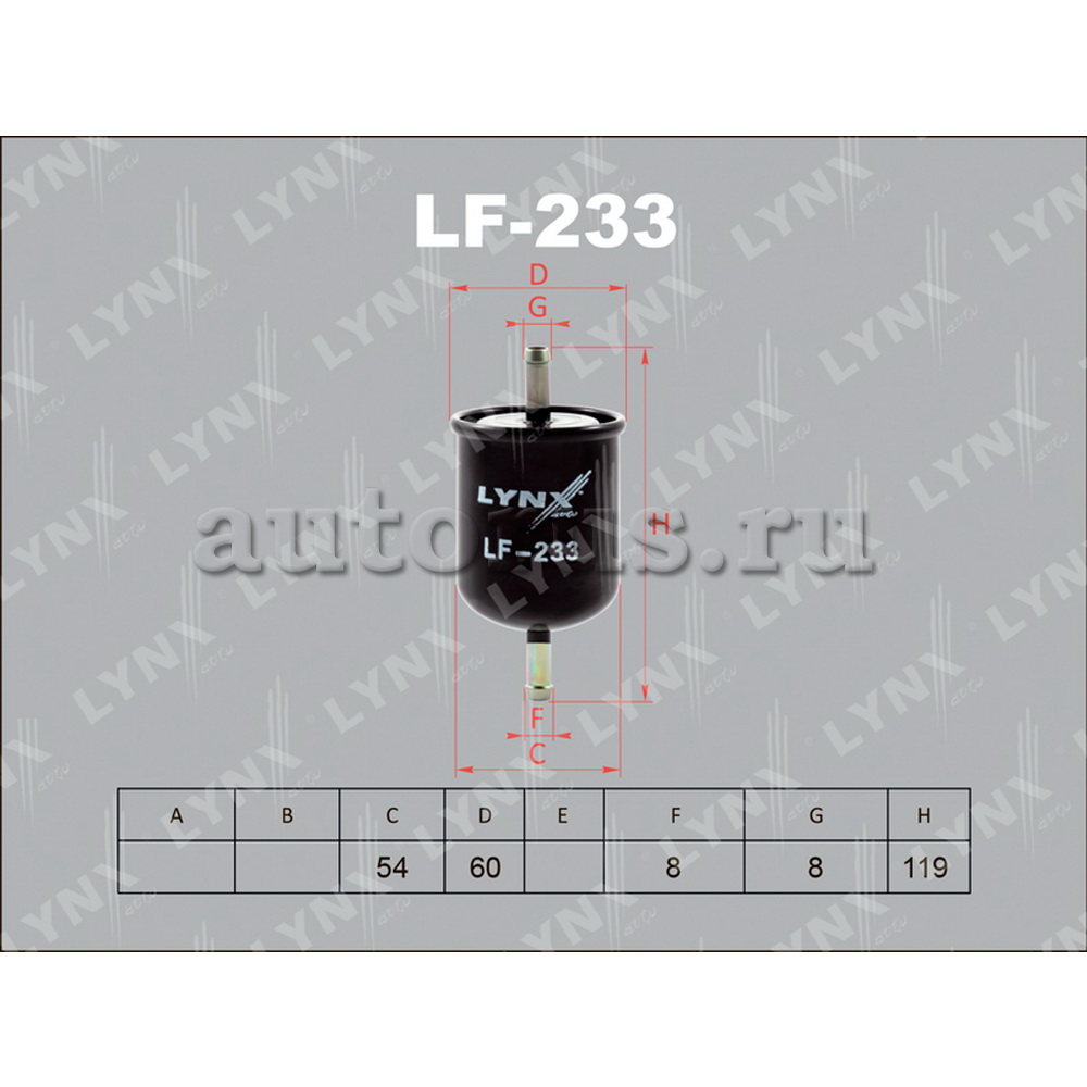 Фильтр топливный LYNXauto LF-233