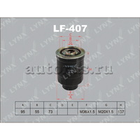 Фильтр топливный LYNXauto LF-407