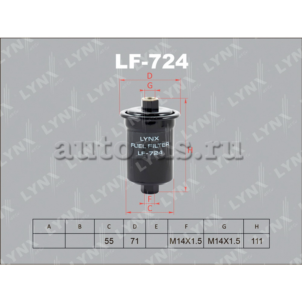 Фильтр топливный LYNXauto LF-724