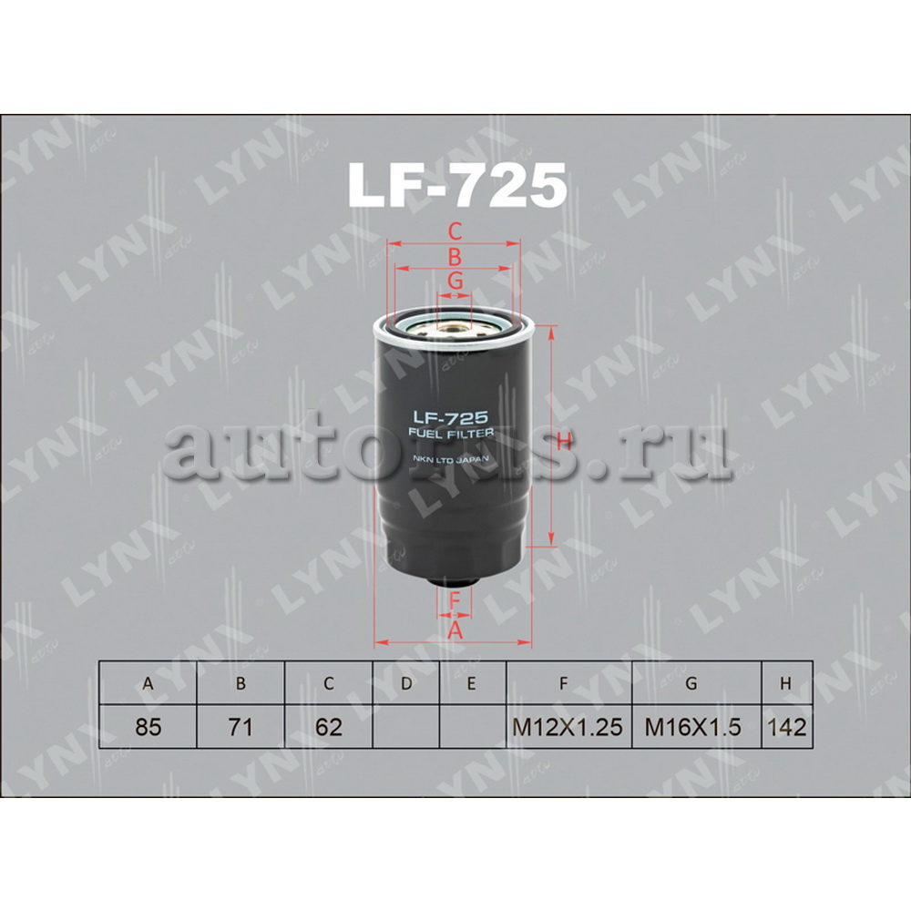 Фильтр топливный LYNXauto LF-725
