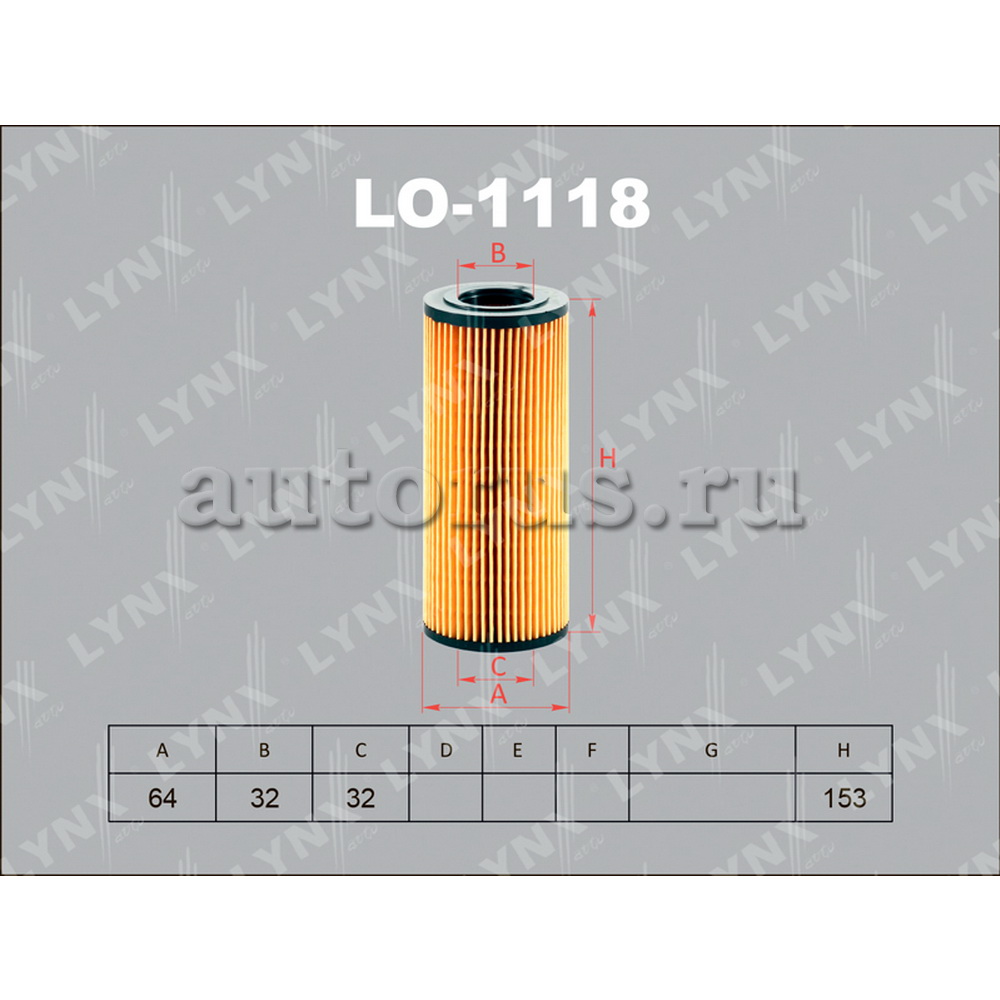 Фильтр масляный LYNXauto LO-1118
