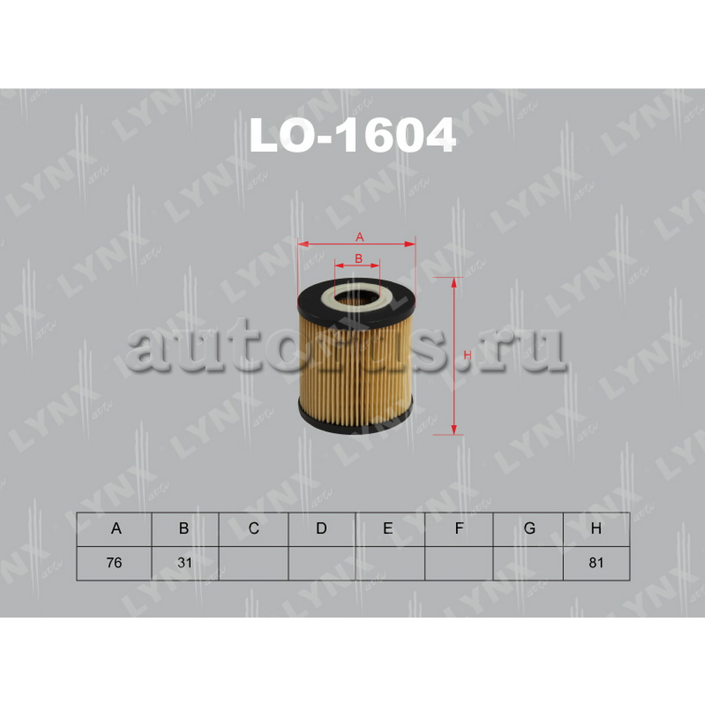 Фильтр масляный LYNXauto LO-1604