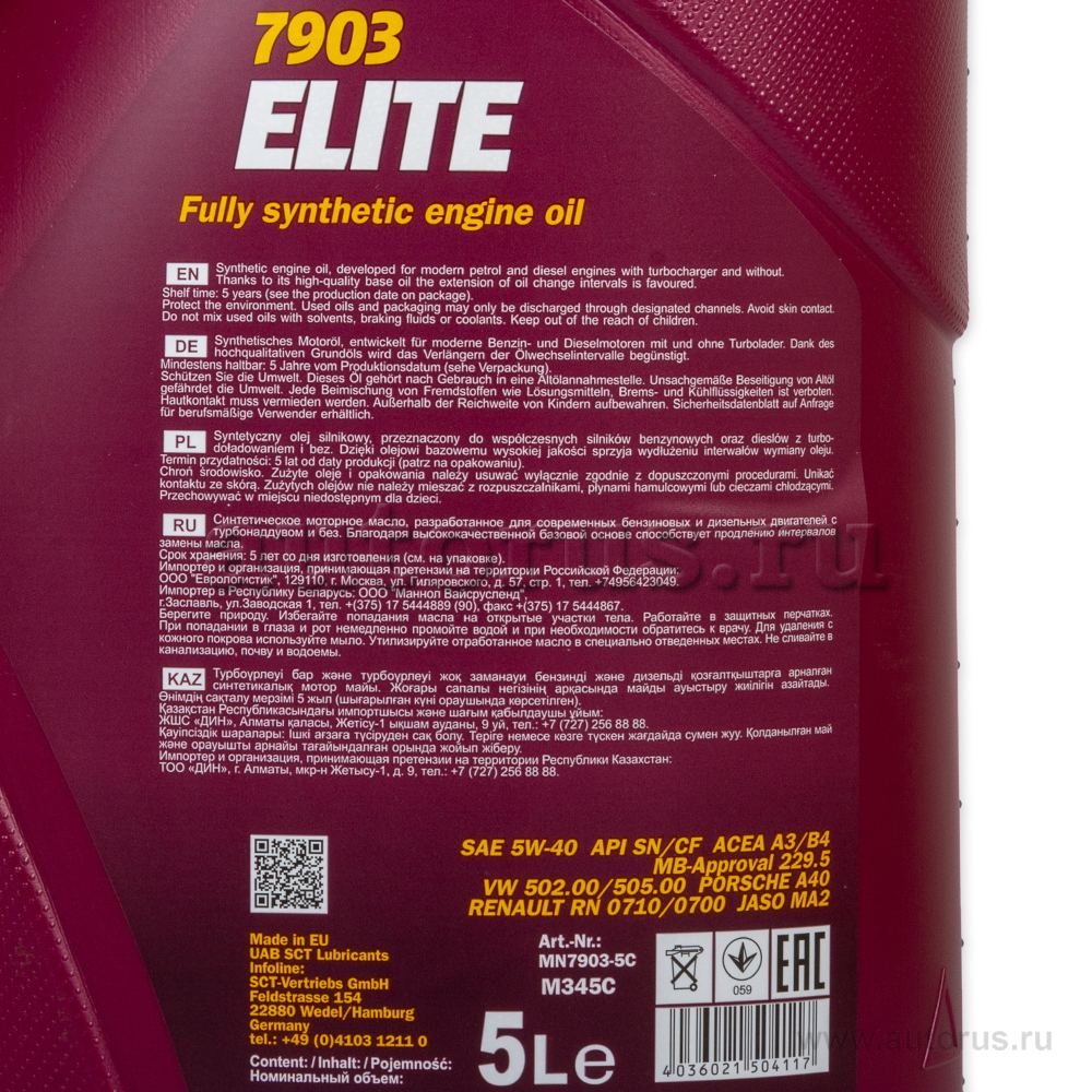 Масло моторное Mannol Elite 5W40 синтетическое 4 л + 1 л 100641