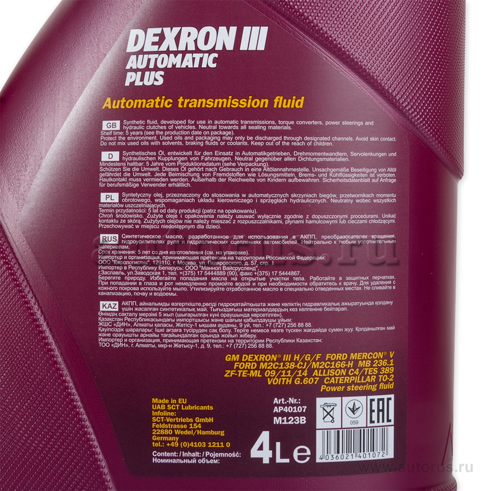 Atf dextron 3