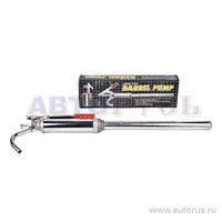 Насос ручной для масла Lever Type Drum Pump.9316