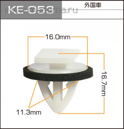 Клипса крепежная MASUMA KE053