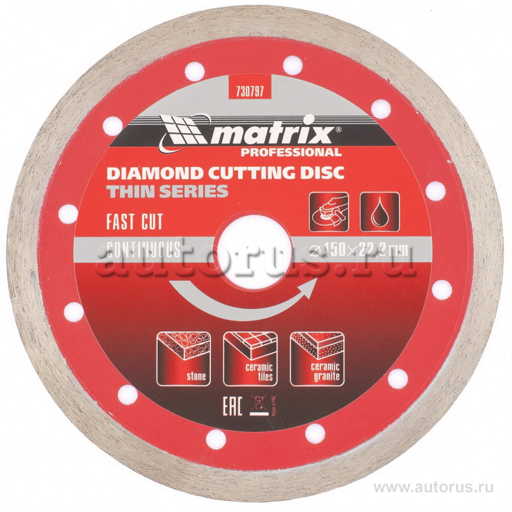 Диск алмазный, отрезной сплошной, 150 х 22,2 мм, тонкий, мокрая резка Matrix Professional 730797 MAT MATRIX 730797