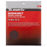 Шлифлист на тканевой основе, P 46, 230x280 мм, 10 шт. водостойкий MATRIX 75635