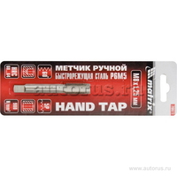 Метчик ручной М4x0,7мм универсальный MATRIX 76671