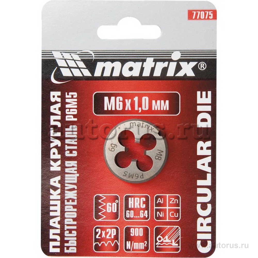 Плашка М6x1, 0 мм, Р6М5 MATRIX 77075