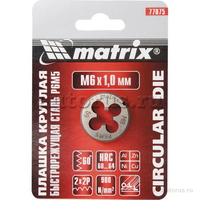 Плашка М12x1, 25 мм, Р6М5 MATRIX 77094