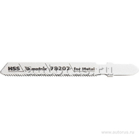 Полотна для электролобзика по металлу, 3 шт. T118A, 50x1, 2мм, HSS MATRIX 78207