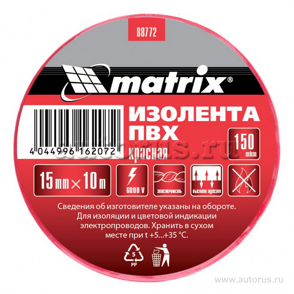 Изолента ПВХ, 15 мм х 10 м, красная, 150 мкм Matrix 88772 MATRIX 88772