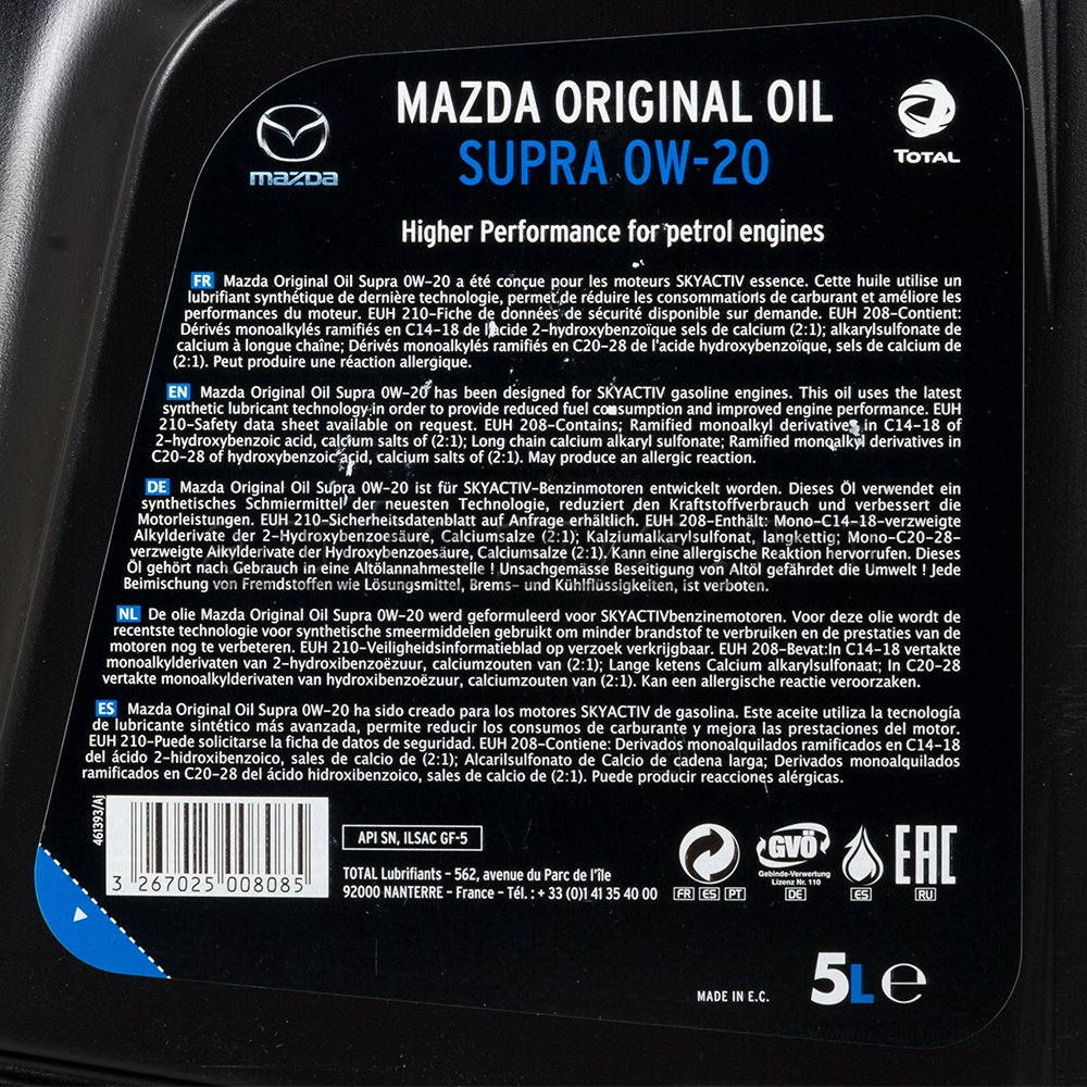 Масло моторное Mazda Supra SkyActiv 0W20 синтетическое 5 л 8300-77-986