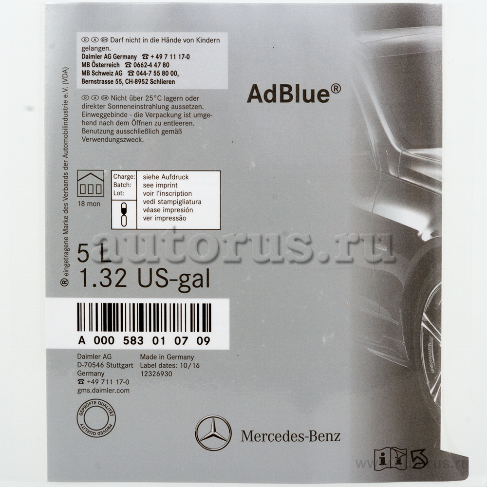 Водный раствор мочевины Mercedes-Benz AdBlue Diesel Exhaust Fluid 5 л A000 583 01 07 09
